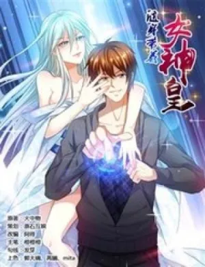 Truyện tranh Mang Theo Nữ Thần Bên Cạnh