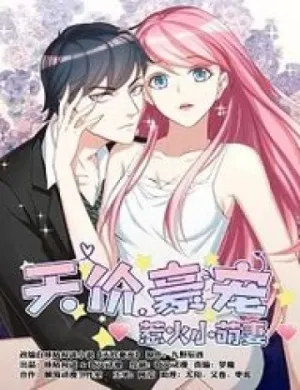 Truyện tranh Thiên Giá Hào Sủng