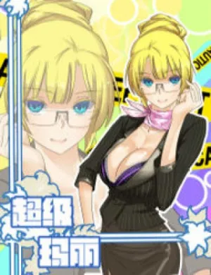 Truyện tranh Hôm Nay Bắt Đầu Làm Nữ Thần