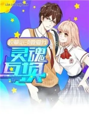 Truyện tranh Hoán Đổi Linh Hồn: Hiệu Thảo Cũng Phải Yêu Ta