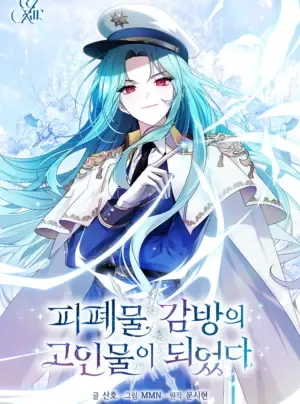 Truyện tranh Tôi Trở Thành Cựu Chiến Binh Ngục Tù Trong Tiểu Thuyết Ngược Tâm