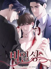 Những Ngày Không Tên