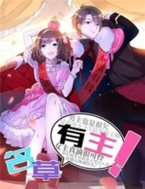 Truyện tranh Hoa Đã Có Chủ