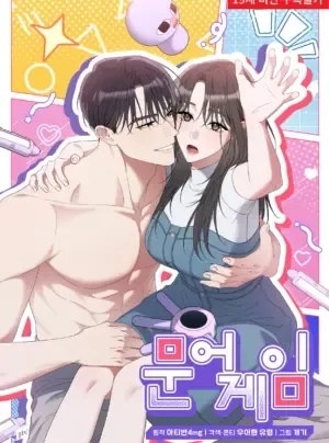 Truyện tranh Trò Chơi Bạch Tuộc