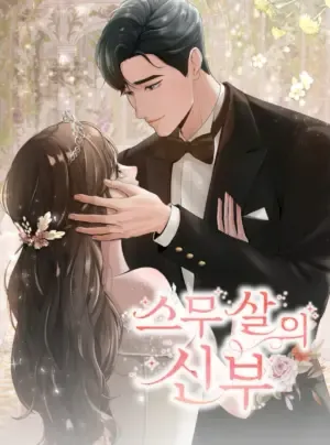 Truyện tranh Cô Dâu Tuổi Đôi Mươi