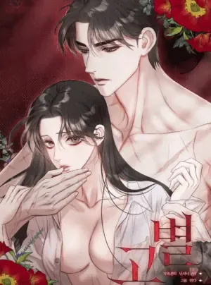 Truyện tranh [18+] Lời Từ Biệt