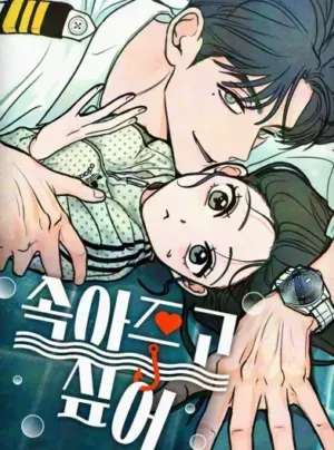 Muốn Bị Lừa Dối