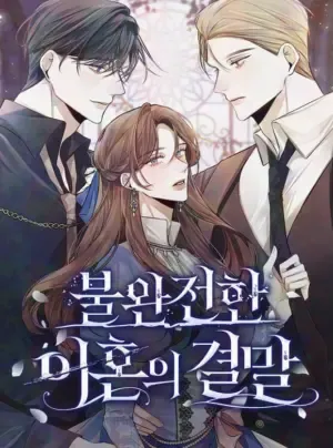 Cái Kết Của Cuộc Ly Hôn Chưa Trọn Vẹn