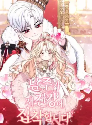 Nam Chính Bệnh Hoạn Ám Ảnh Với Sức Khoẻ Của Tôi