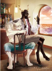 Truyện tranh Chú Cáo Bị Thịt