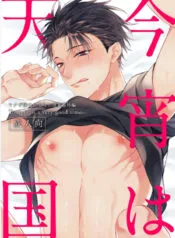 Truyện tranh Đêm Thiên Đường