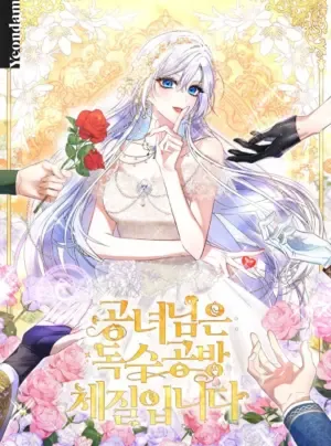 Truyện tranh Công nương sinh ra để sống một mình