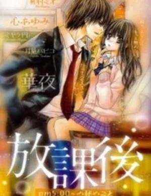 Truyện tranh Suki Ni Natte Wa Ikenai Hito