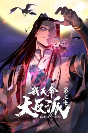 Truyện tranh [FIX Thứ tự] Ta Trời Sinh Đã Là Nhân Vật Phản Diện