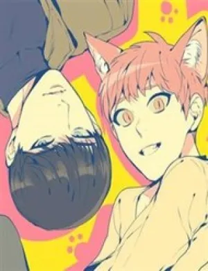 Truyện tranh Cưới, Tôi Ư