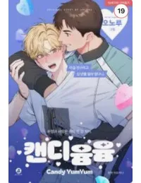 Truyện tranh Kẹo Ngọt Yum Yum