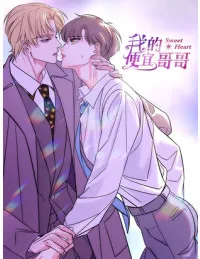 Truyện tranh Anh Trai Tiện Lợi Của Tôi