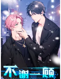 Truyện tranh Chân Tâm Chẳng Thể Lay Động