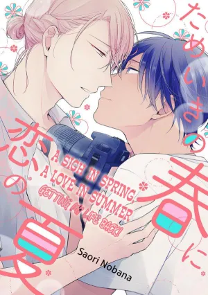 Truyện tranh Xuân Thở Than, Hạ Vấn Vương Tình