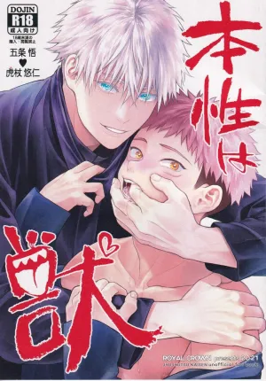 JUJUTSU KAISEN HD KHÔNG CHE