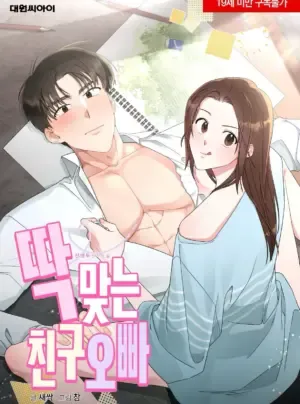 Truyện tranh [ 18+ ] Người bạn hoàn hảo của tôi, anh trai