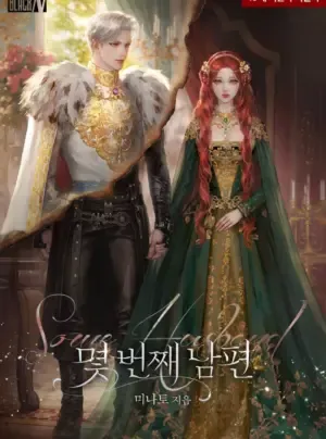 [NOVEL] Người Chồng Thứ N