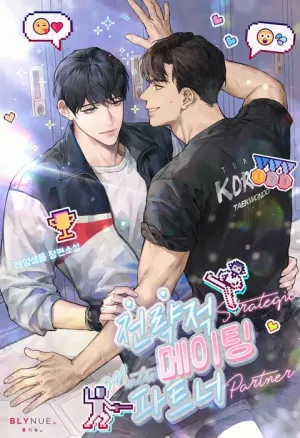 Truyện tranh Quan Hệ Đối Tác Chiến Lược