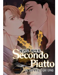 Truyện tranh Secondo Piatto