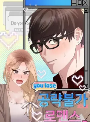 Truyện tranh Chuyện Tình Bất Khả Xâm Phạm