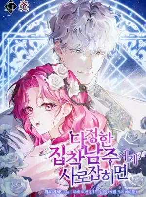 Sa Vào Vòng Tay Của Nam Chính Dịu Dàng Nhưng Chiếm Hữu