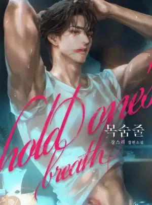 Truyện tranh [NOVEL] ĐƯỜNG DÂY SINH MỆNH