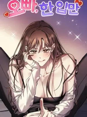 Truyện tranh Anh Ơi, Cho Em Một Miếng Thôi