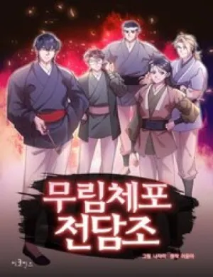 Truyện tranh Đặc Cảnh Võ Lâm