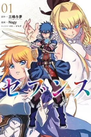 Truyện tranh Seventh