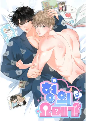 Truyện tranh OMEGA CỦA ANH DOYUN