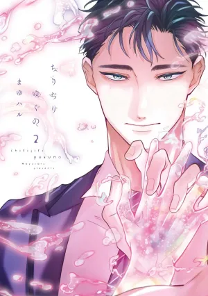 Truyện tranh Phân Tán