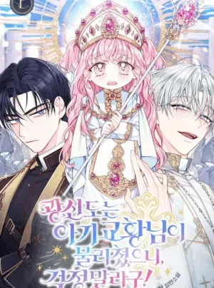 Truyện tranh Đám Giáo Đồ Cuồng Tín Đã Bị Đức Giáo Hoàng Nhí Đánh Bại Rồi, Nên Đừng Lo Nhé!