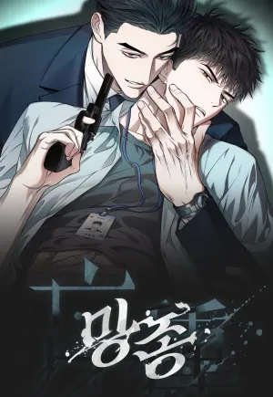 Truyện tranh (RÔ LAI) LƯU MANH