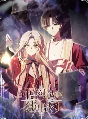 Truyện tranh Sống Sót Tại Ngôi Trường Ma Ám