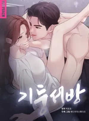 Người Chồng Ăn Bám