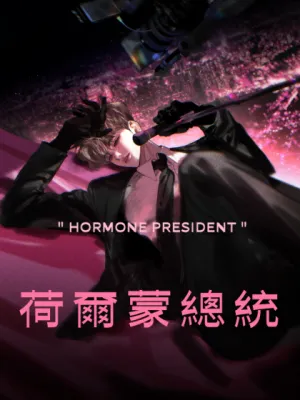 Truyện tranh Chủ Tịch Hoocmone
