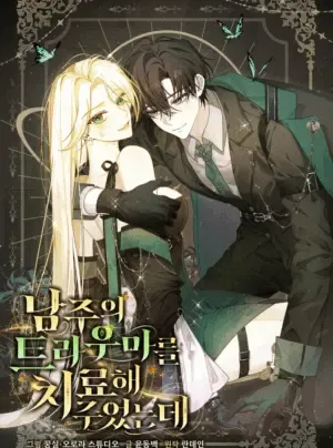 Truyện tranh Tôi Đã Chữa Lành Vết Thương Tâm Lý Cho Nam Chính