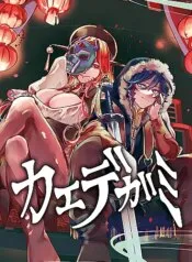 Truyện tranh Kaedegami