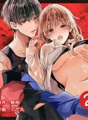 Truyện tranh [18+] Massage Kích Thích Bởi Cậu Bạn Thân