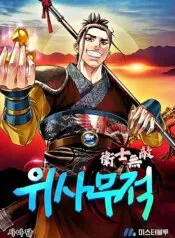 Truyện tranh Chiến Binh Vô Song