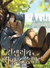 Truyện tranh Kẻ Dẫn Lối Dị Đồ