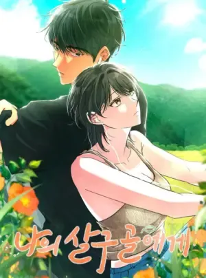 Truyện tranh [18+] Gửi Đến Thung Lũng Mơ Của Tôi