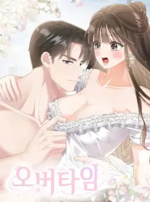 Truyện tranh [18+] Làm Thêm Giờ