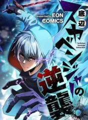 Truyện tranh Phế Vật Trở Lại