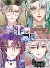 Truyện tranh Không Ai Khác Ngoài Cậu